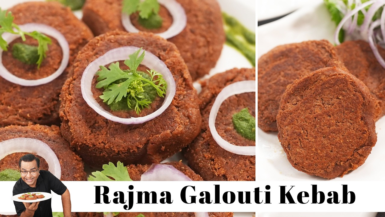 Rajma Galouti Kebab Recipe