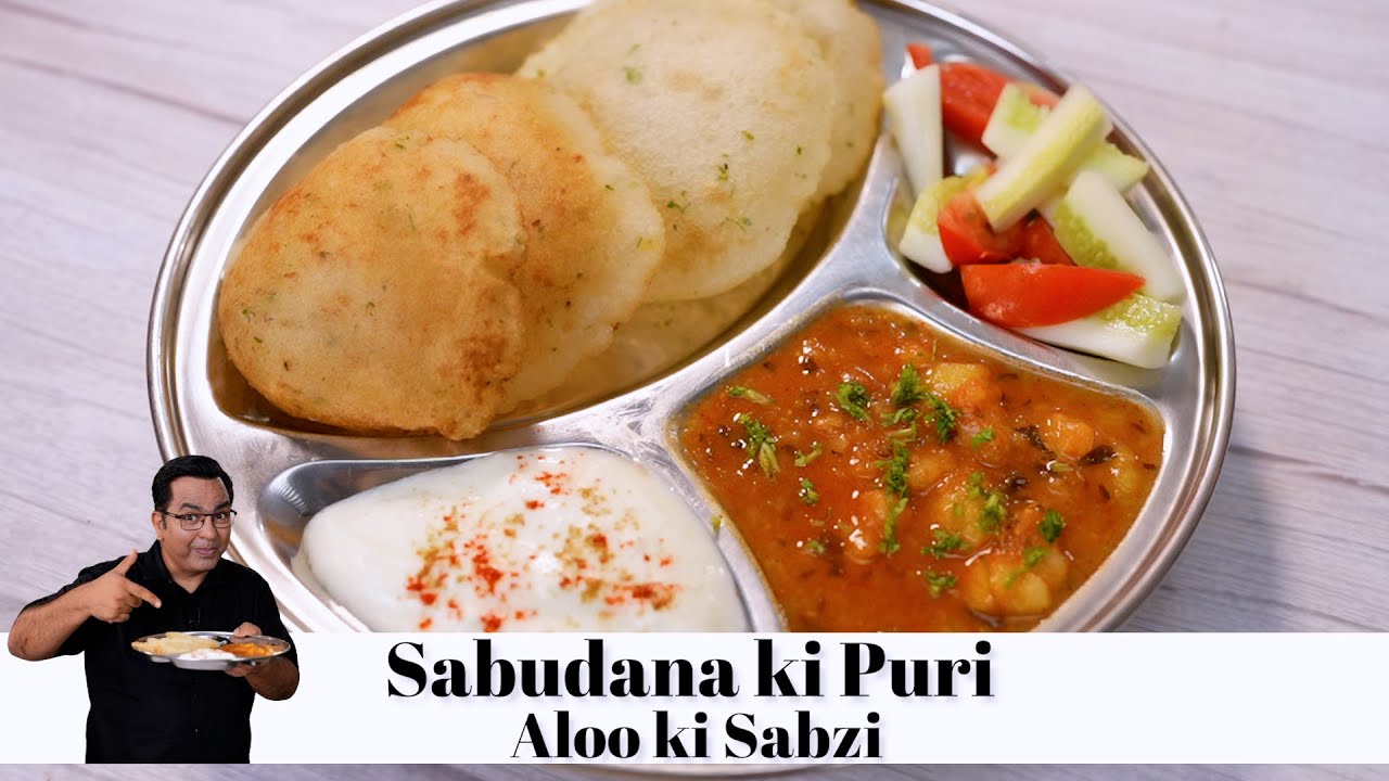 Sabudana ki Puri aur aloo ki sabzi