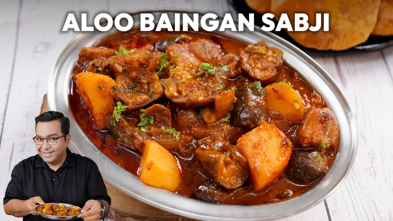 Baingan Aloo ki Sabji