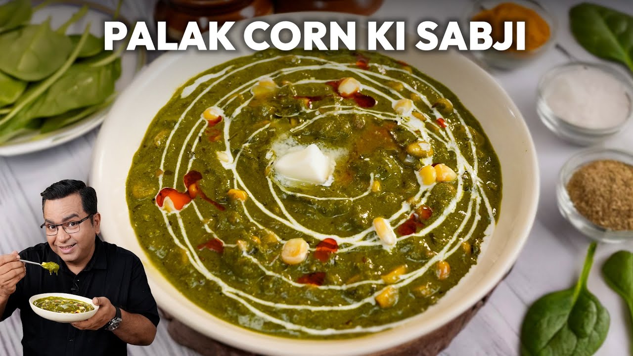 Palak Corn Ki Sabji