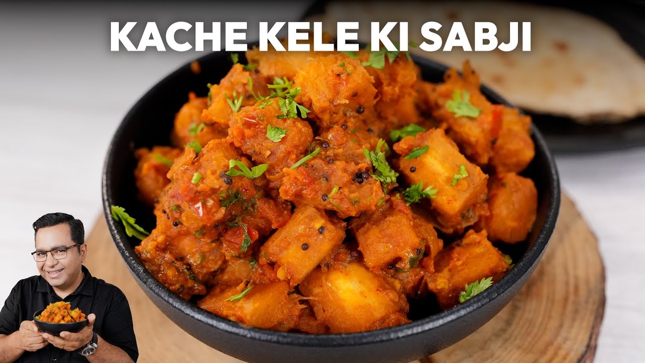 Kache Kele Ki Sabji