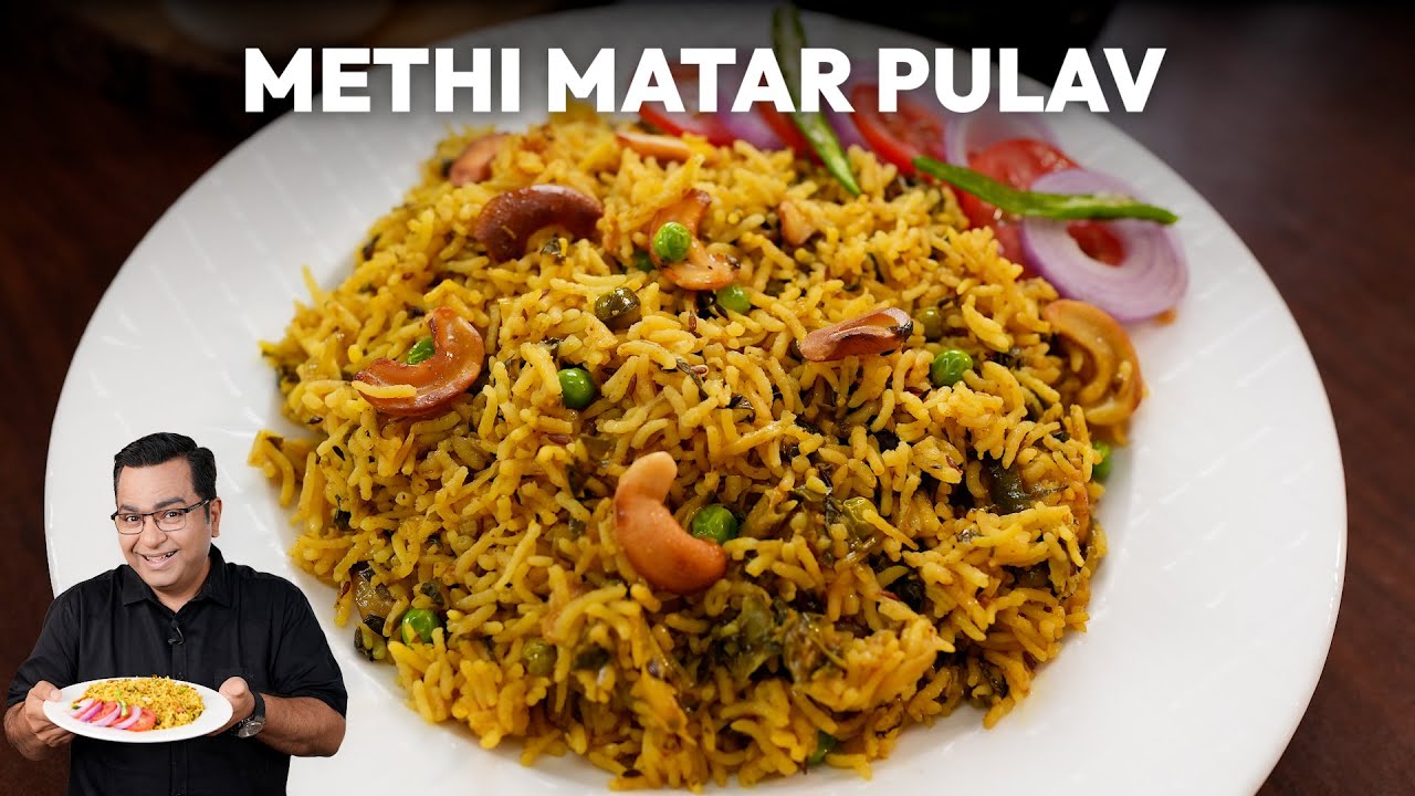 Methi Matar Pulav