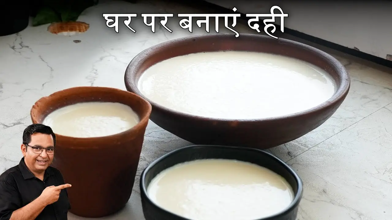 Home Made Dahi in Minutes Recipe