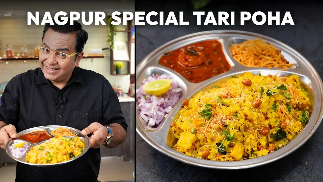 Nagpur Special Tari Poha Recipe