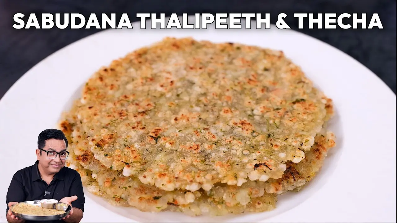 Sabudana Thalipeeth & Thecha Recipe