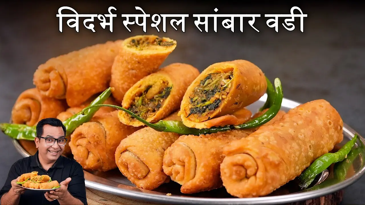 Vidarbha Special Sambar Vadi Recipe