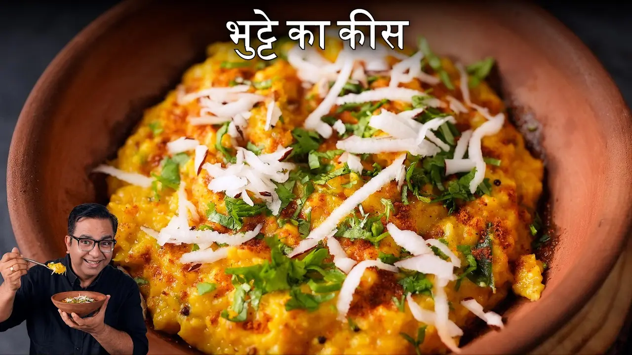 Monsoon Special Bhutte Ka Khees Recipe