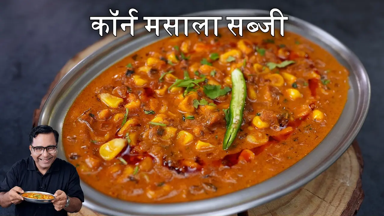 Corn Masala Sabzi Recipe