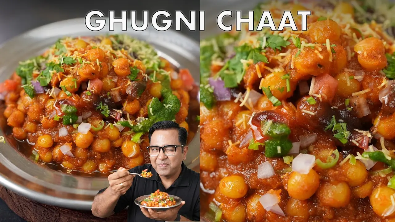 Ghugni Chaat Recipe
