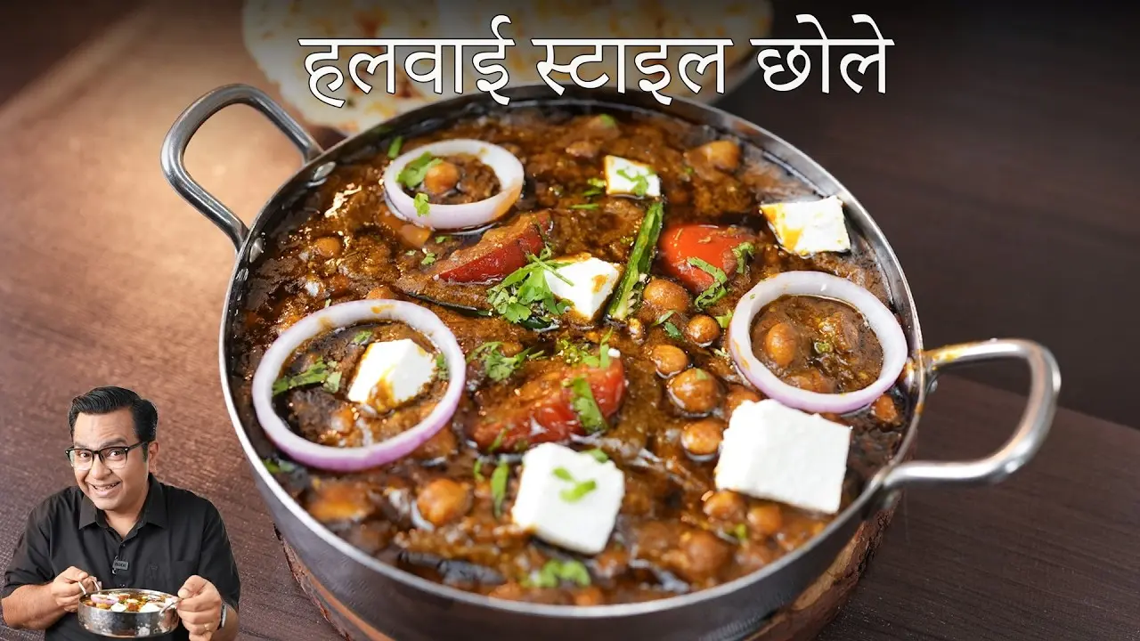 Halwai Style Chole Paneer Recipe