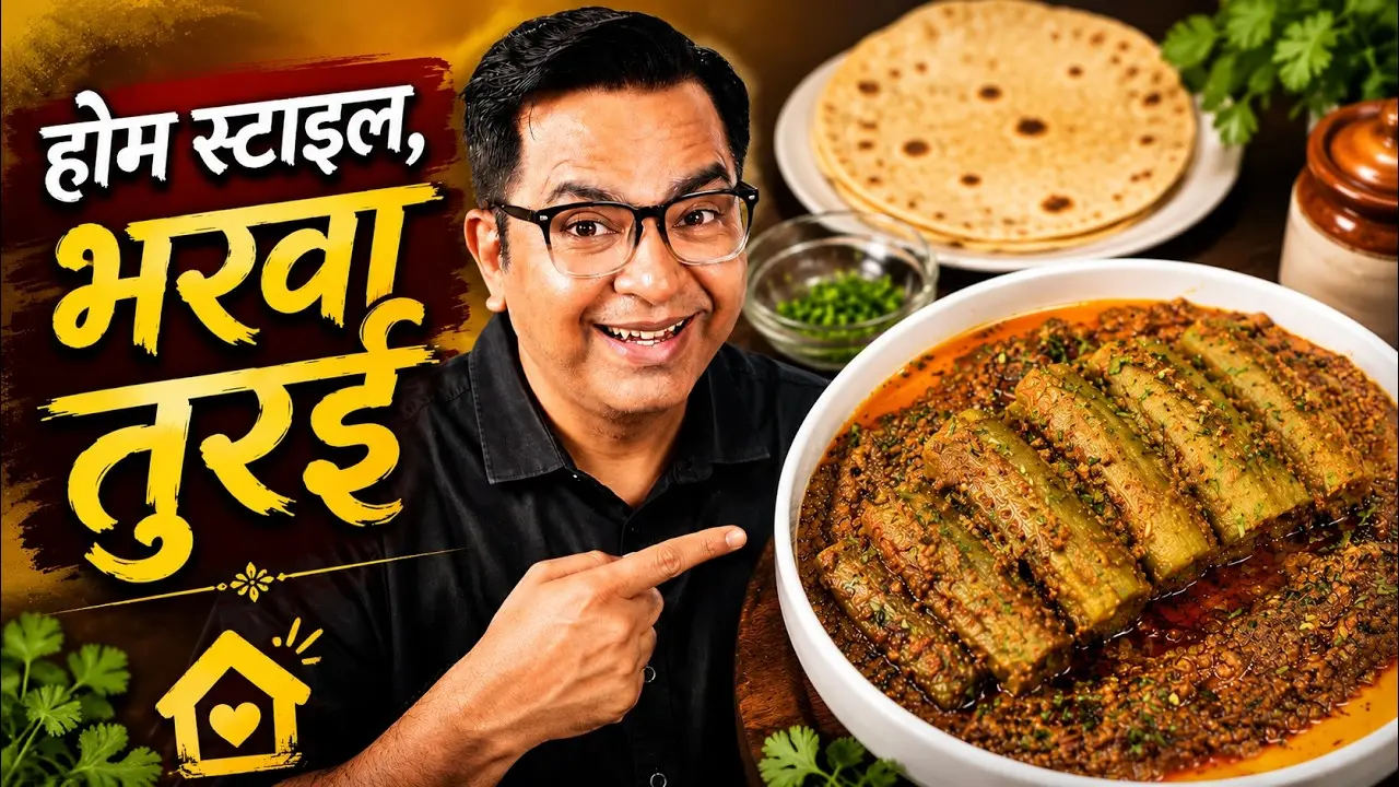 Bharwa Turai | Masaledar Stuffed Turai That Tastes Absolutely Amazing